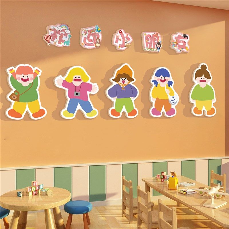 画室布置美术教室装饰品艺术培训机D构文化背景环创幼儿园墙面装,淘宝优惠券,粉丝福利购,淘宝优惠卷