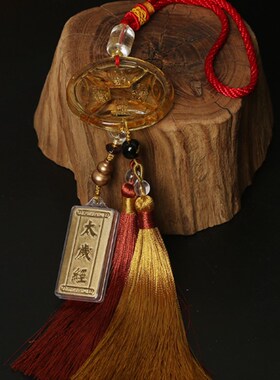 六帝葫芦太令2023兔年六帝铜钱岁镇守令牌岁W癸卯兔年车挂