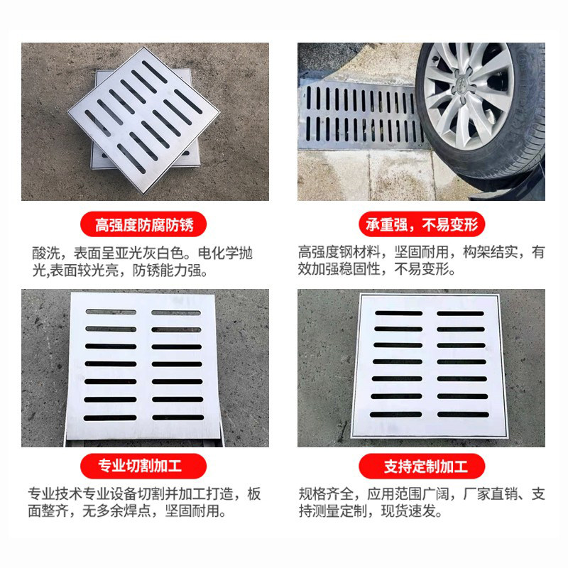 304不b锈钢 隐形方形井盖装饰盖板水篦子下水道排水沟雨污格栅带,淘宝优惠券,粉丝福利购,淘宝优惠卷