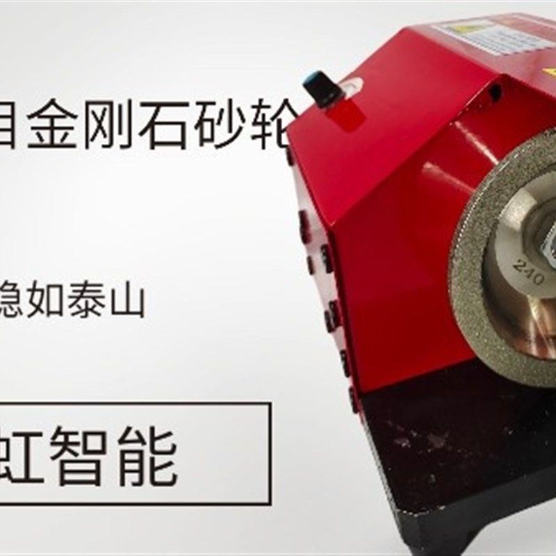 9000c转万能磨刀机加工中心雕刻刀研磨机钨钢铣刀电动磨刀机砂轮,淘宝优惠券,粉丝福利购,淘宝优惠卷