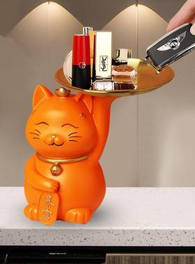 招财猫摆件树脂工艺品钥匙收纳家居客厅桌面玄关小装饰品树脂摆件