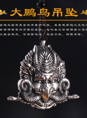 现货速发佛像护法金翅大鹏鸟降魔杵西藏男士个性大号吊坠