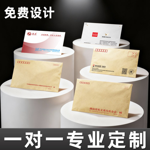 加厚黄色牛皮纸信封信A4大小号5号工资袋增值税专用发票袋创意复古邮局可邮寄标准袋子批发可定制印刷logo - 图3