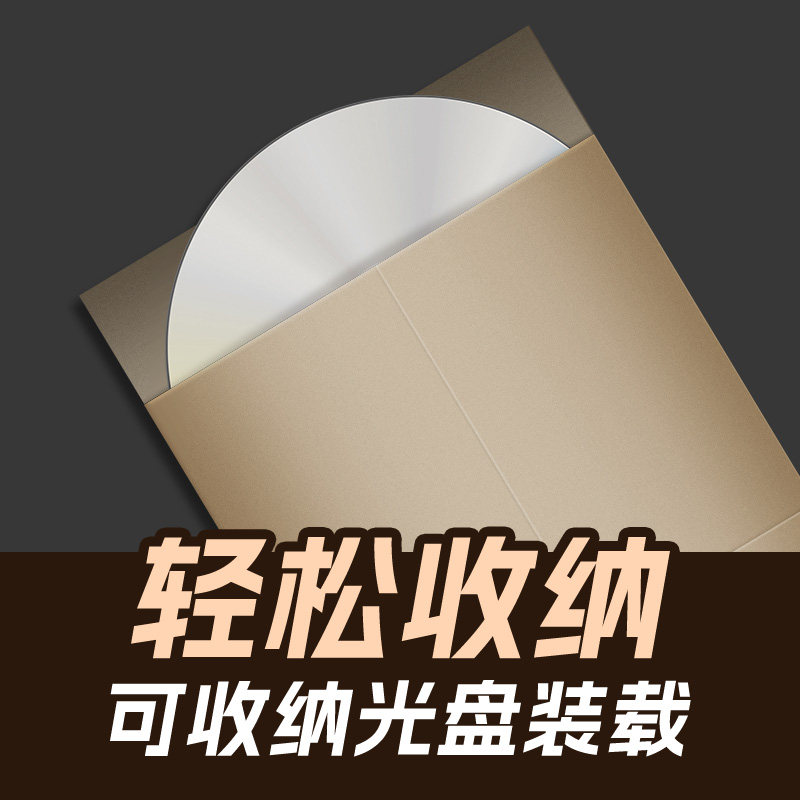 企业律师事务所档案光盘袋牛皮纸视频料电子证据袋光盘袋证物袋光碟袋光盘收纳档案袋视频律师证据CD资料袋订,淘宝优惠券,粉丝福利购,淘宝优惠卷