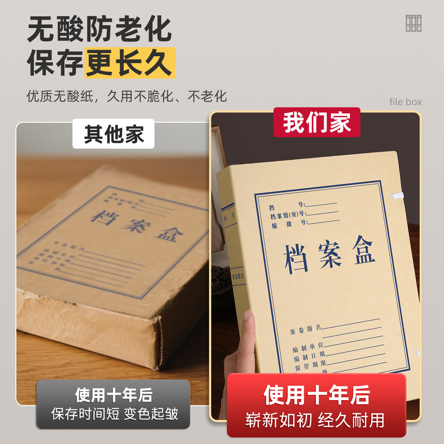 10个牛皮纸档案盒文件资料盒政府农业农村局专用a4加厚大容量进口无酸纸会计凭证律师订制收纳定制印logo文书,淘宝优惠券,粉丝福利购,淘宝优惠卷