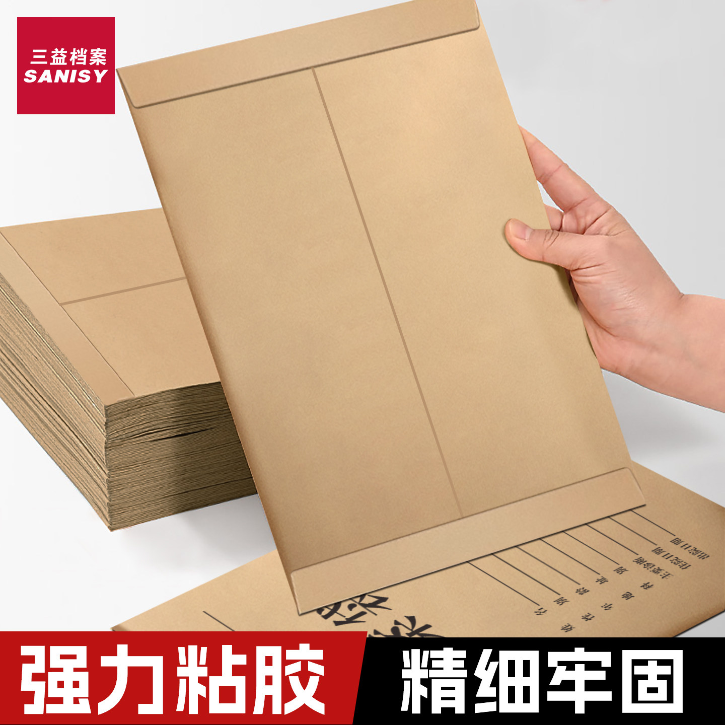 100个病历袋档案袋牛皮纸住院门诊医院病案袋卫生院资料袋病案室加厚大容量宠物单据收纳袋可定制定做印LOGO,淘宝优惠券,粉丝福利购,淘宝优惠卷