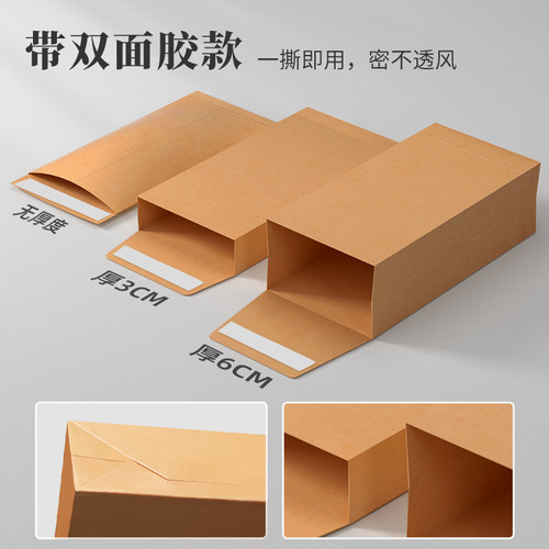 信封装现金信封牛皮纸现金袋定制工资袋装钱的袋子万元现金收纳袋慰问金年会年终奖送钱奖金钱大号存钱袋红包 - 图1