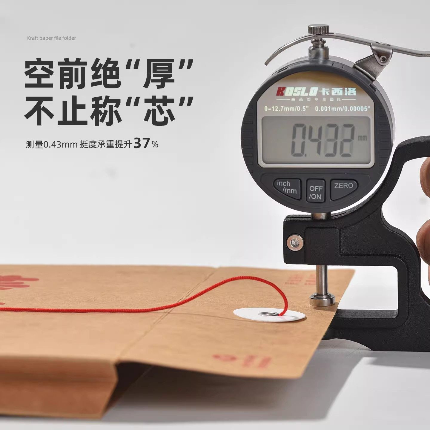 50个法院档案袋牛皮纸加厚A4文件袋双口光盘保护袋案件资料证据收纳袋大容量案件视频收纳定制印logo,淘宝优惠券,粉丝福利购,淘宝优惠卷