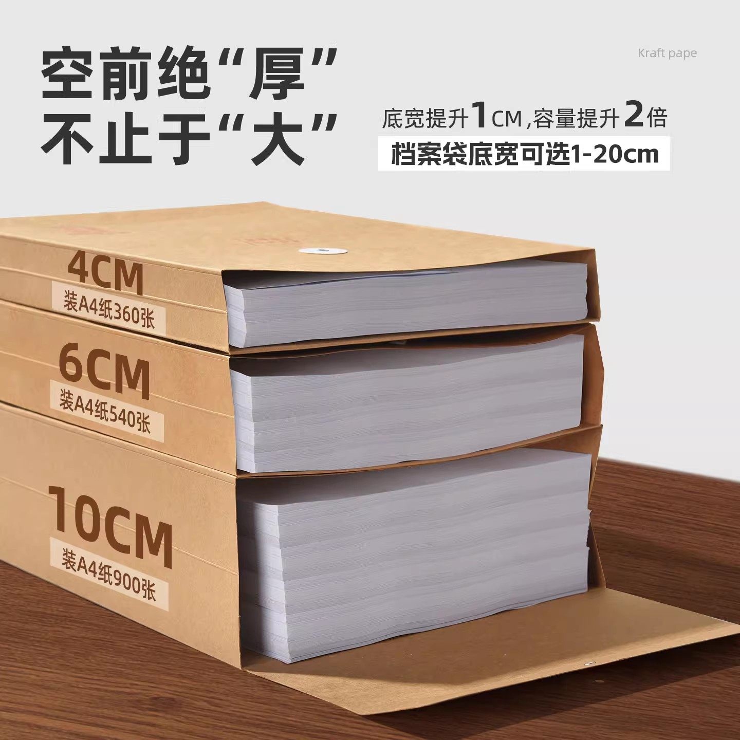 50个法院档案袋牛皮纸加厚A4文件袋双口光盘保护袋案件资料证据收纳袋大容量案件视频收纳定制印logo,淘宝优惠券,粉丝福利购,淘宝优惠卷