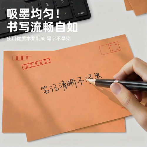 加厚黄色牛皮纸信封信A4大小号5号工资袋增值税专用发票袋创意复古邮局可邮寄标准袋子批发可定制印刷logo - 图2