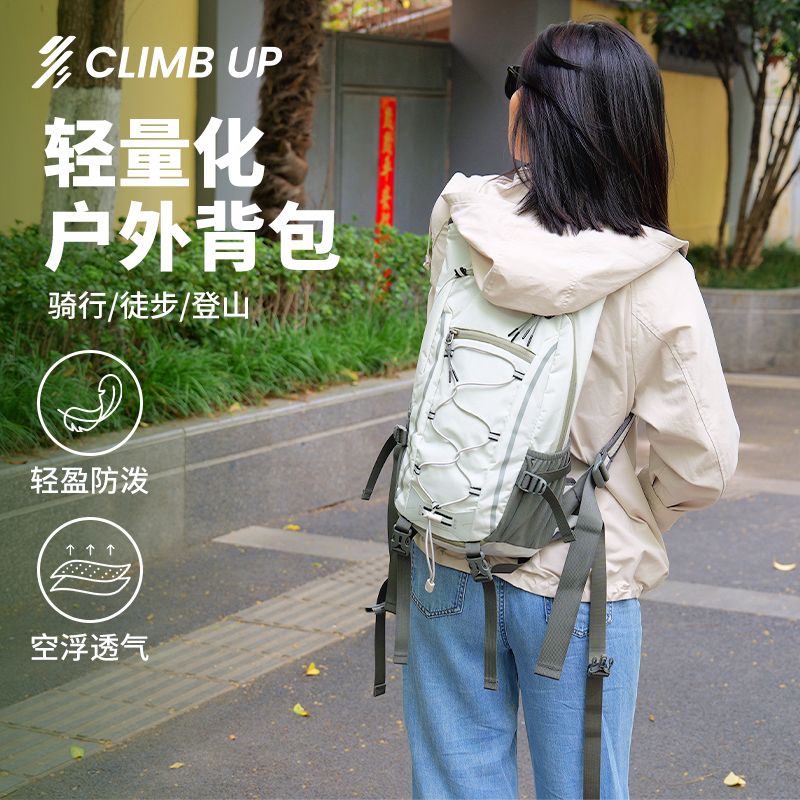 赛普户外登山包大容量旅行双肩包旅游轻便女徒步爬山男登山背包