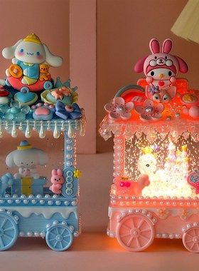 八音盒diy手工奇幻城堡玉桂狗流沙小夜灯材料奶S油胶灯光摆件礼物