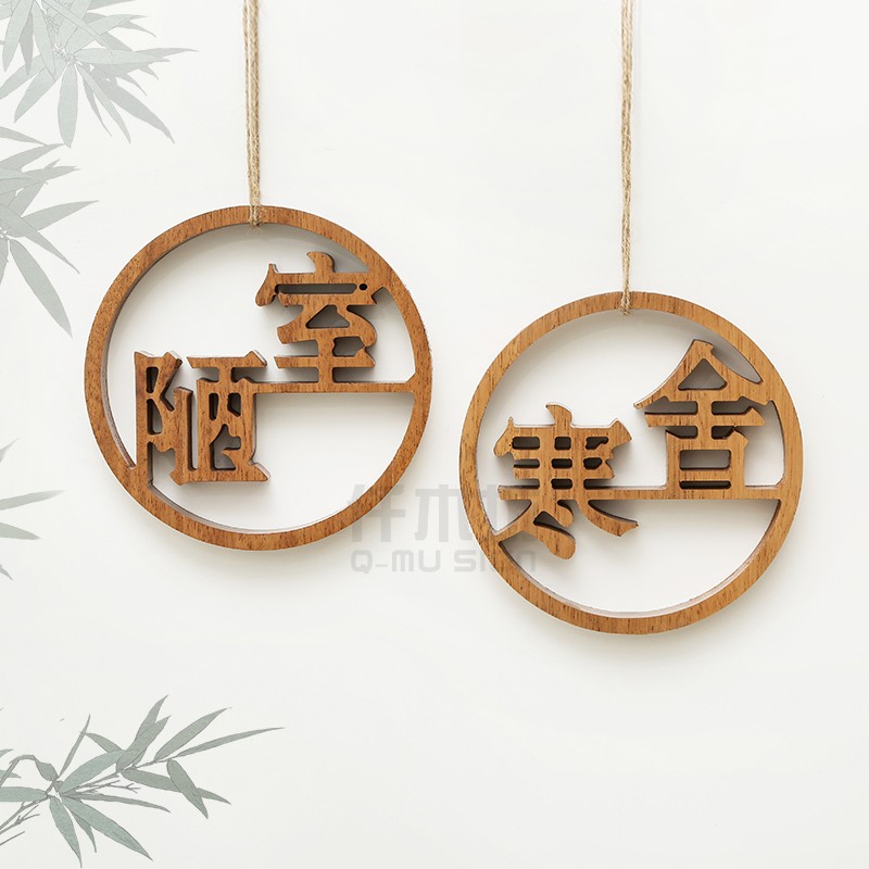 创意镂空雕刻实木立体字仿古木质招牌企业形象墙loUgo装饰挂牌定 - 图0