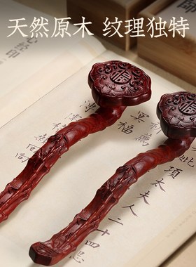 紫檀木吉祥如意摆件办公s室桌面客厅新中式创意装饰送朋友生日礼