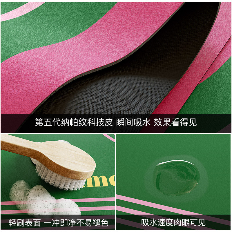 西海岸硅藻泥厨房地垫吸水速干防滑满铺全铺多巴胺轻奢高级感脚垫,淘宝优惠券,粉丝福利购,淘宝优惠卷