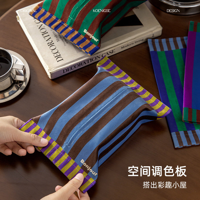 柯布印象中古客厅餐桌纸抽盒轻奢高级感车载纸抽收纳盒厕所纸巾套,淘宝优惠券,粉丝福利购,淘宝优惠卷