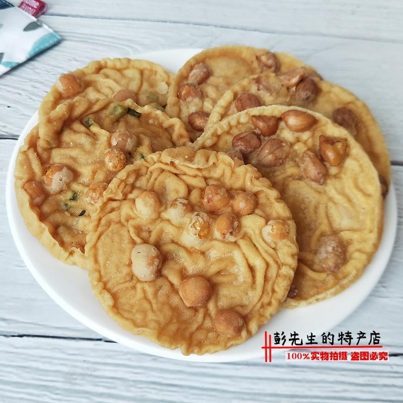 江西赣南特产油炸花生巴客乡月亮巴豆巴子铜勺饼锅巴赣州客家零食