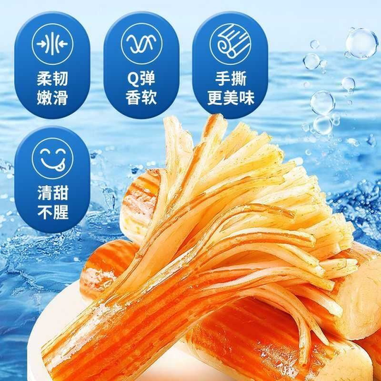 Измельченные вручную крабовые палочки, готовые к употреблению крабовые палочки, популярная интернет-знаменитость, полная коробка из 3 упаковок для утоления голода, закуски быстрого приготовления.