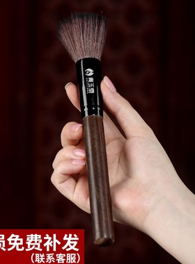 佛像清理工具除尘佛尘扫佛尘撢子菩萨清洁清扫打扫香灰的软毛刷子