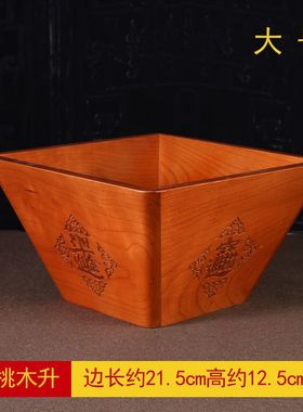 结婚仿古米斗日进斗金聚财升斗桃木四方纳财实木雕刻木质配饰品斗