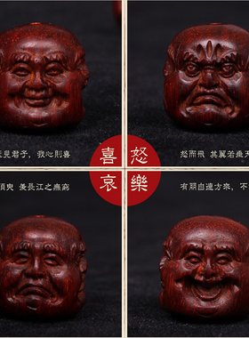 正宗印度小叶紫檀手串四面佛喜怒哀乐精雕文玩手珠佛珠手链男女士