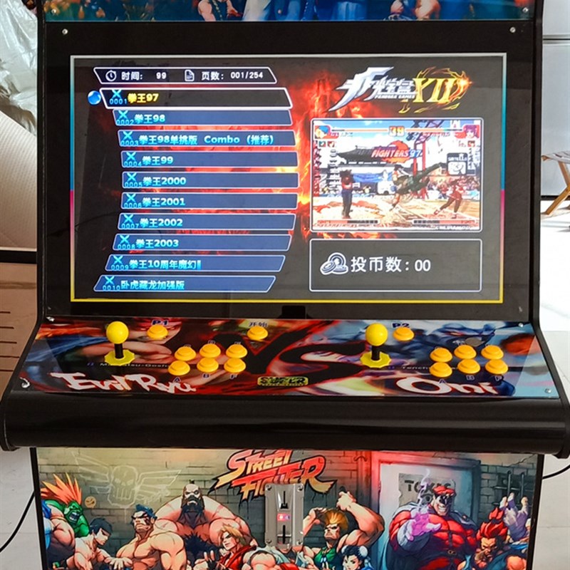 大型游戏机街头争霸拳皇格斗街机投币机电玩设备月光宝盒低价包邮 - 图1