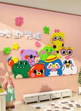 好货童装店墙面装饰画网红儿童鞋服装店收银台氛围布置背景贴纸3d