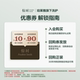 惊时Awaken Seeds控油蓬松去屑洗发水试用装