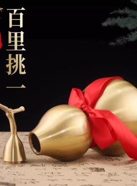 纯铜葫芦摆件开口空心开盖龙头本色葫芦摆件黄铜家居办公室工艺品