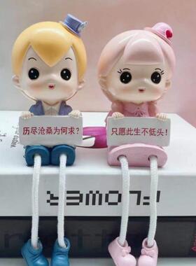 家居装饰婚房摆设墙壁挂件亲嘴娃娃可爱情侣吊脚娃娃小礼品摆件