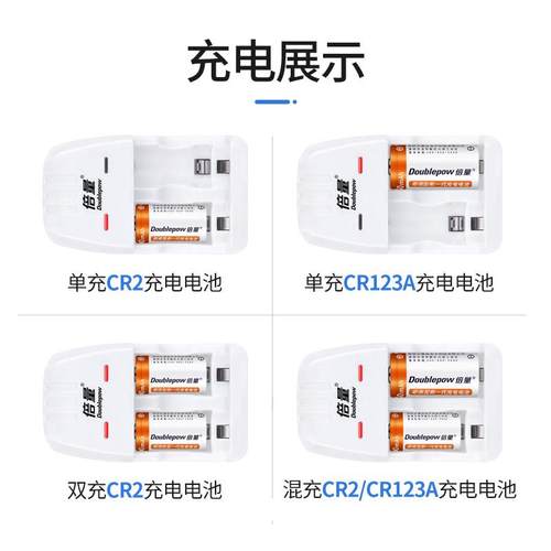 倍量 CR2电池充电套装for富士mini25相机3V拍立得CR123A电池充电 - 图3
