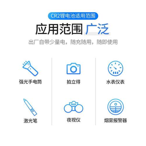 倍量 CR2电池充电套装for富士mini25相机3V拍立得CR123A电池充电 - 图2