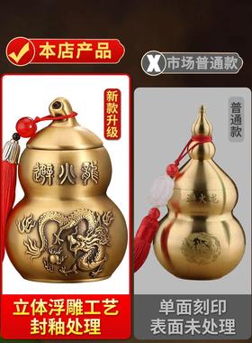 避火龙瓶子厨房西北角纯黄铜避火龙瓶黄碎石厨房在西北角化解摆件