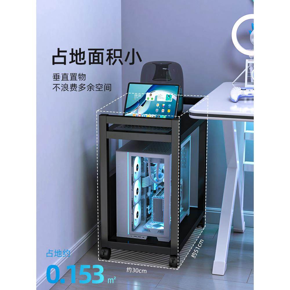 E-sports room computer host mobile bracket desktop chassis base multi-layer computer floor-standing shelf with pulleys