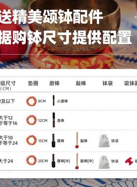 紫火音疗自研九紫离火颂钵尼泊尔纯手工铜钵冥想瑜伽音钵疗愈工具