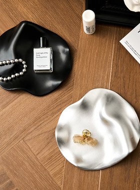 ins风波浪首饰托盘 创意展示盘高级G感装饰摆件异形盘家居玄关收
