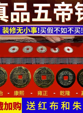 五帝钱门对门纯铜葫芦真品铜钱串大门口卧室压门槛V中国吉祥结挂