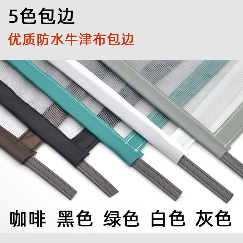 自粘隐形家用磁铁磁性纱t窗防防蚊纱网沙窗门帘自装蚊贴网窗帘窗,淘宝优惠券,粉丝福利购,淘宝优惠卷