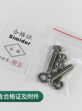 电梯平层感应器适用蒂森SXSA21-D3ZNK磁开关门区/康力东南SIMIDER