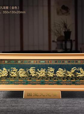 新中式金龙摆件九龙壁金龙鱼金箔画生肖饰品画框抖店快手直播货源