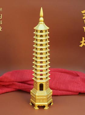 黄铜状元塔9层13层文昌塔摆件书房挂件书桌男孩女孩学生桌面摆件