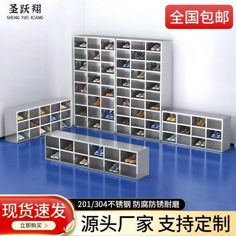 304不锈钢鞋柜无尘净化车间员工换鞋凳实验室可坐单双面多格鞋柜,淘宝优惠券,粉丝福利购,淘宝优惠卷