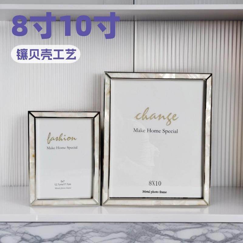 时尚天然贝壳相框摆台，时尚简约银色边框镶贝壳相框,淘宝优惠券,粉丝福利购,淘宝优惠卷