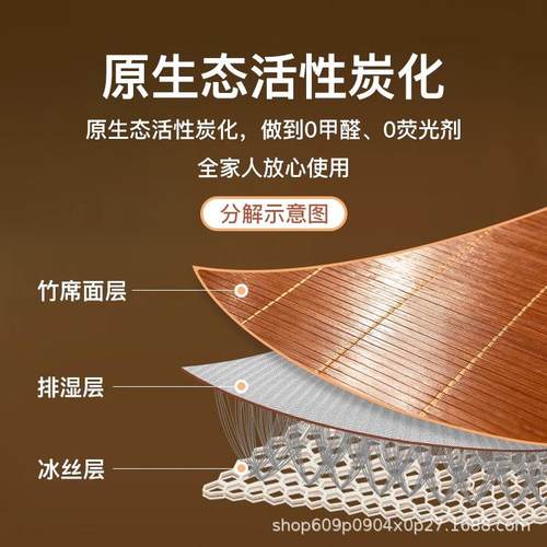 厂家凉席竹席夏天夏季冰丝席草席床垫席子双面冬夏两用 - 图2
