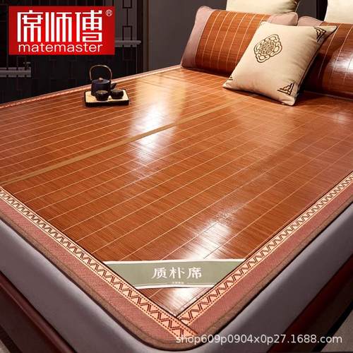 厂家凉席竹席夏天夏季冰丝席草席床垫席子双面冬夏两用 - 图1