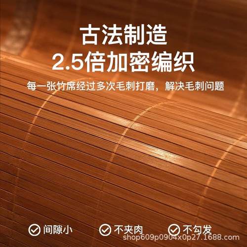 厂家凉席竹席夏天夏季冰丝席草席床垫席子双面冬夏两用 - 图3