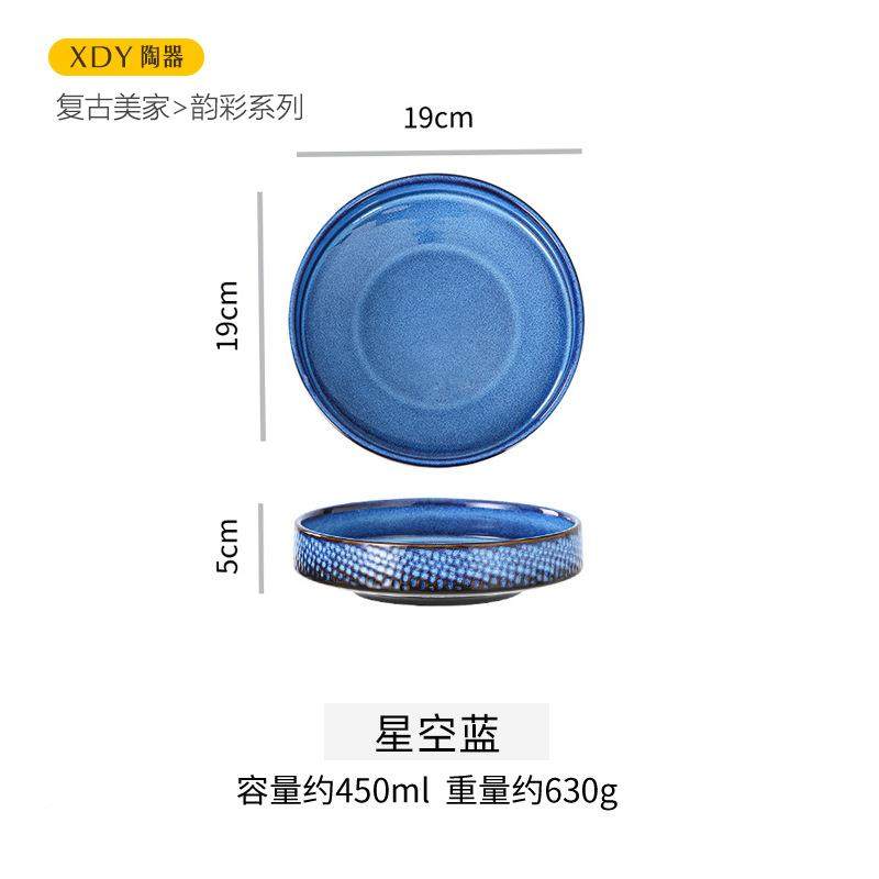 烫复古陶瓷餐具家用高颜值面碗75寸外蜂窝7.5寸外圆钵泡碗盘加厚,淘宝优惠券,粉丝福利购,淘宝优惠卷