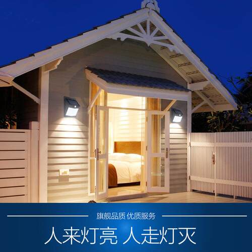 感灯200L壁ED人体感灯小三角户外应庭院灯应led - 图3