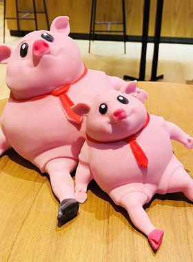 创意解压粉皮小猪网红捏捏乐玩具