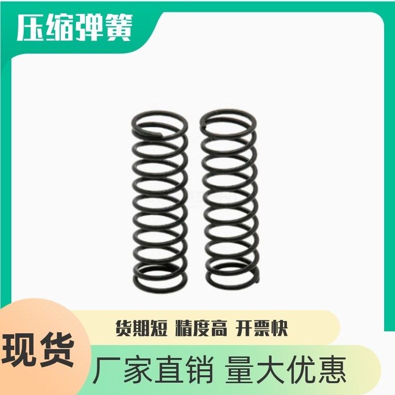 压缩弹簧YWR-D10-L10 L15 L20 L25 L30 L35 L40 L45,淘宝优惠券,粉丝福利购,淘宝优惠卷